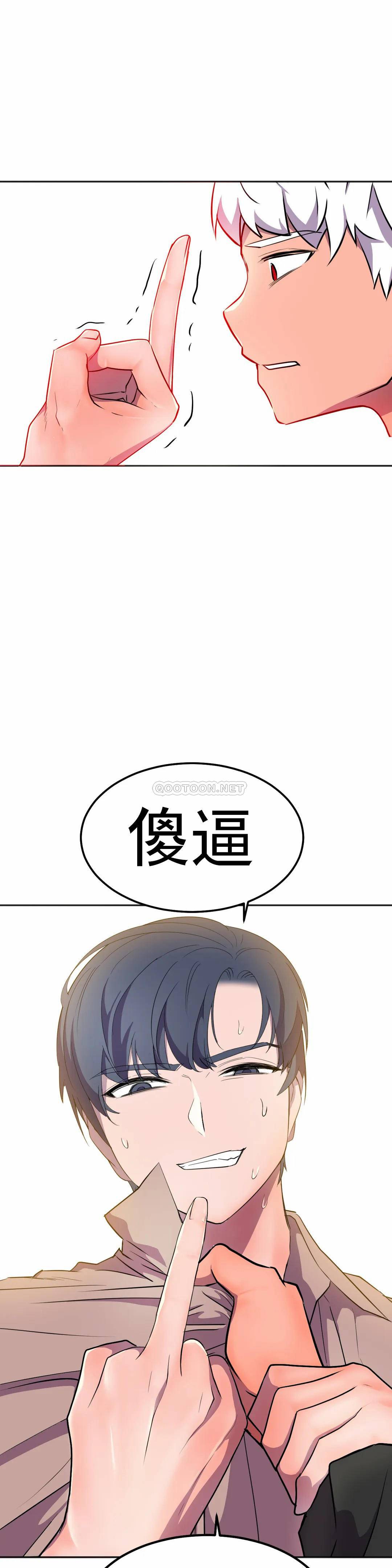 [Manhwa] Hero agent Plot, big breasts#[46P]-36