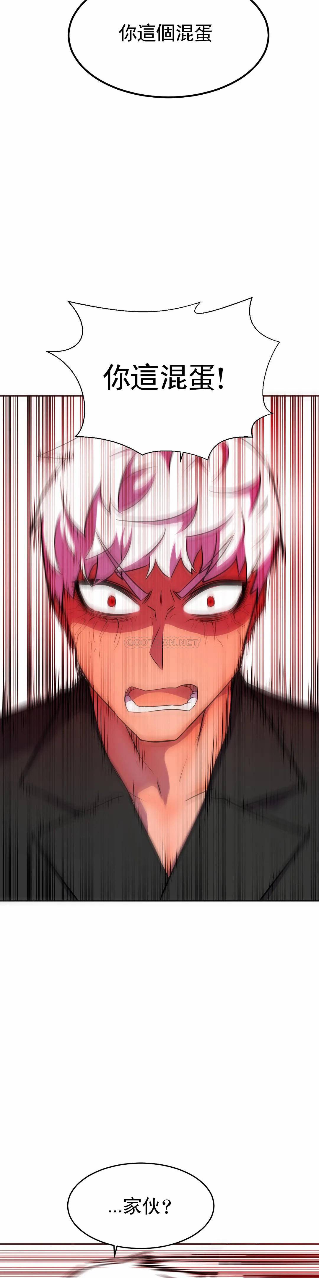 [Manhwa] Hero agent Plot, big breasts#[46P]-37