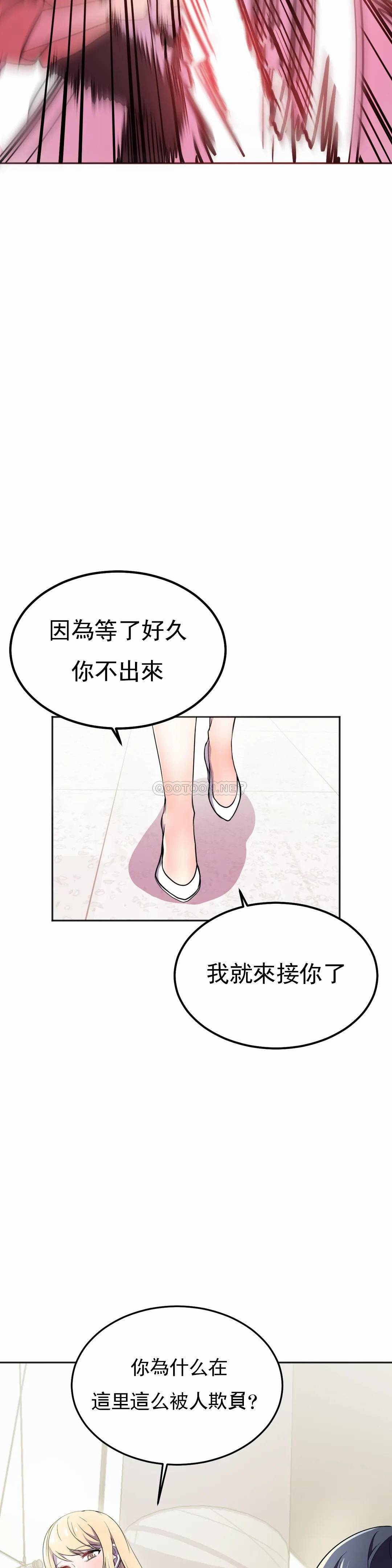 [Manhwa] Hero agent Plot, big breasts#[46P]-39