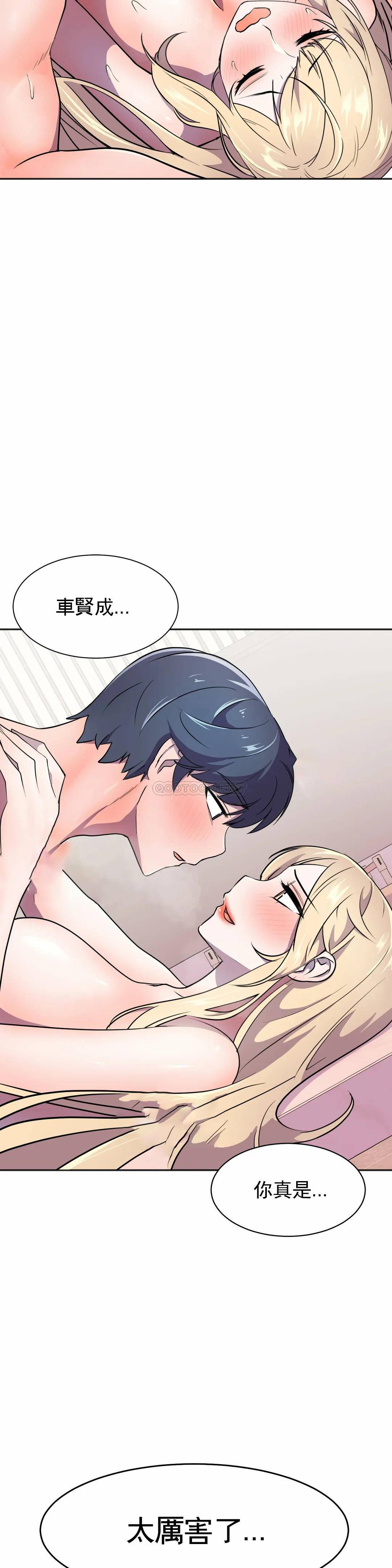[Manhwa] Hero agent Plot, big breasts#[46P]-4