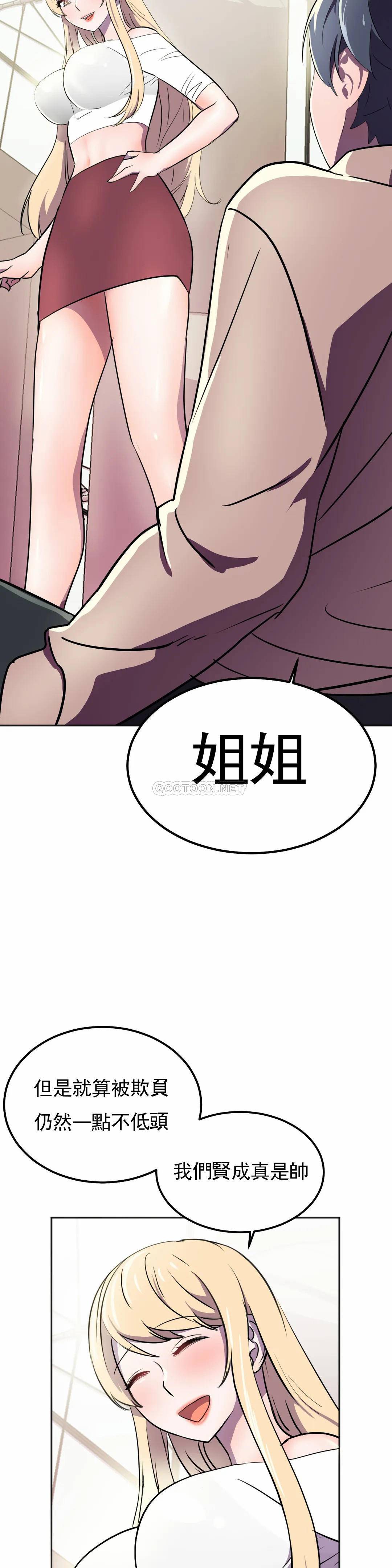 [Manhwa] Hero agent Plot, big breasts#[46P]-40
