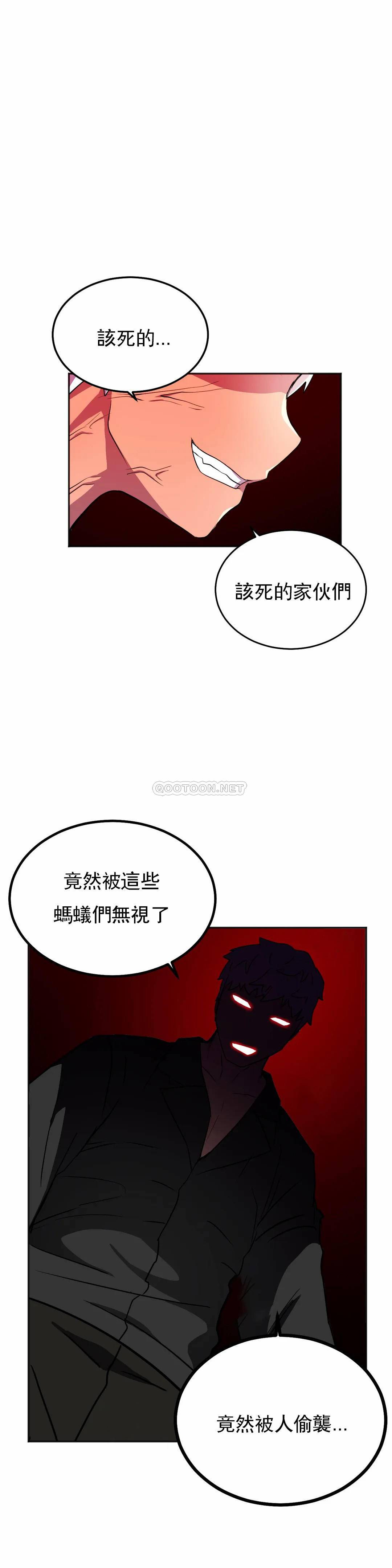 [Manhwa] Hero agent Plot, big breasts#[46P]-42