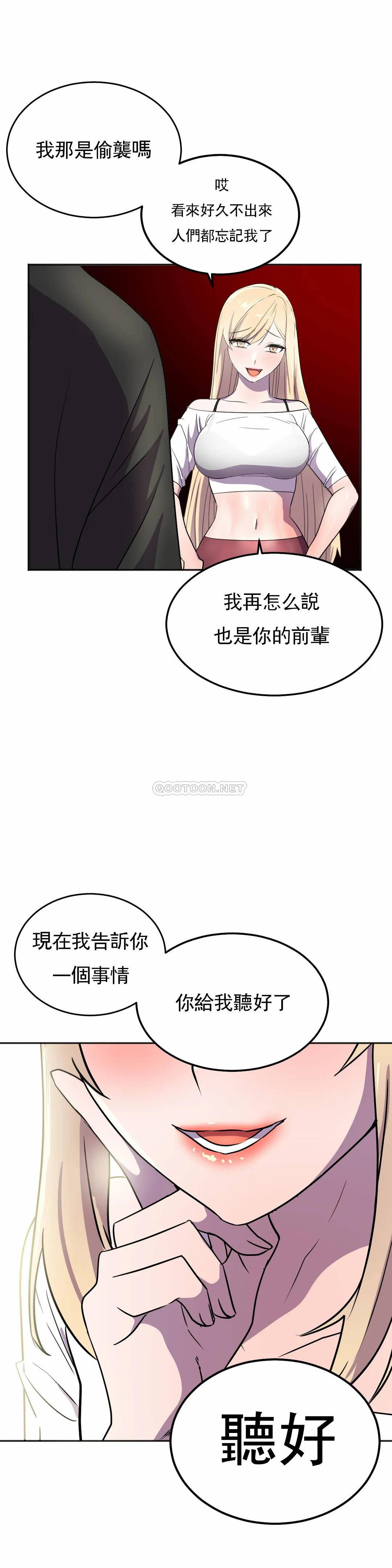 [Manhwa] Hero agent Plot, big breasts#[46P]-43