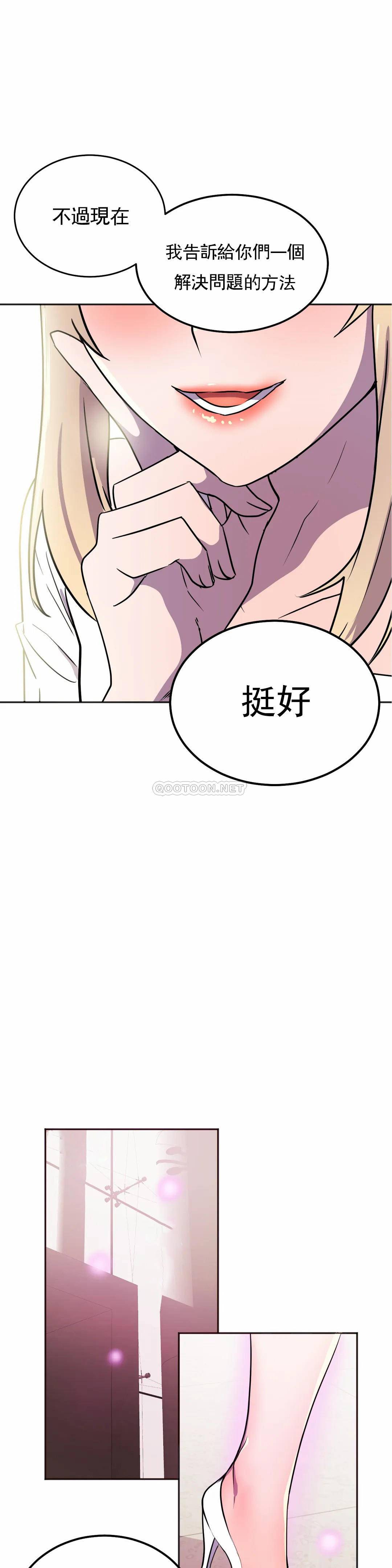 [Manhwa] Hero agent Plot, big breasts#[40P]-1