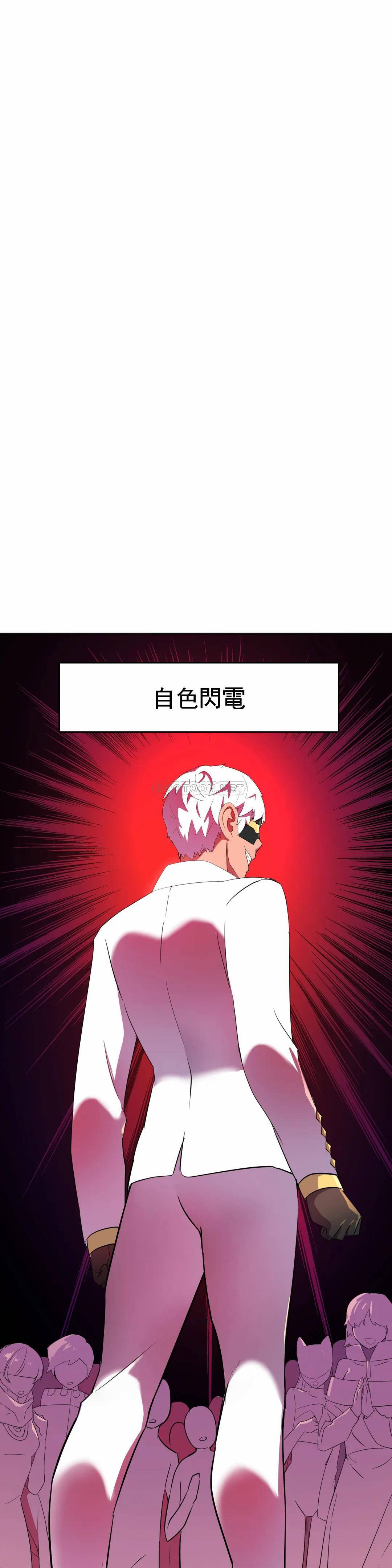 [Manhwa] Hero agent Plot, big breasts#[40P]-10