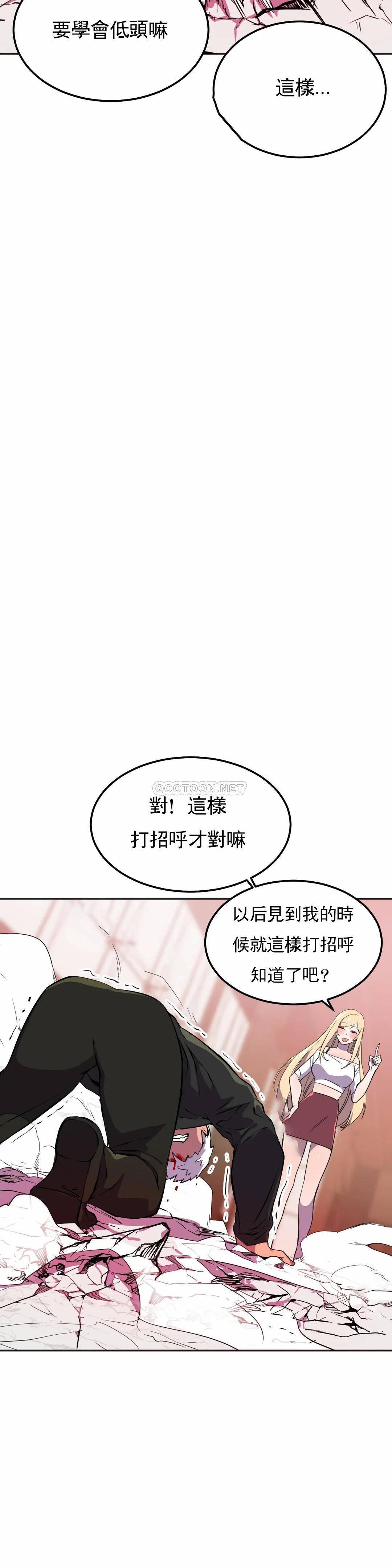 [Manhwa] Hero agent Plot, big breasts#[40P]-16