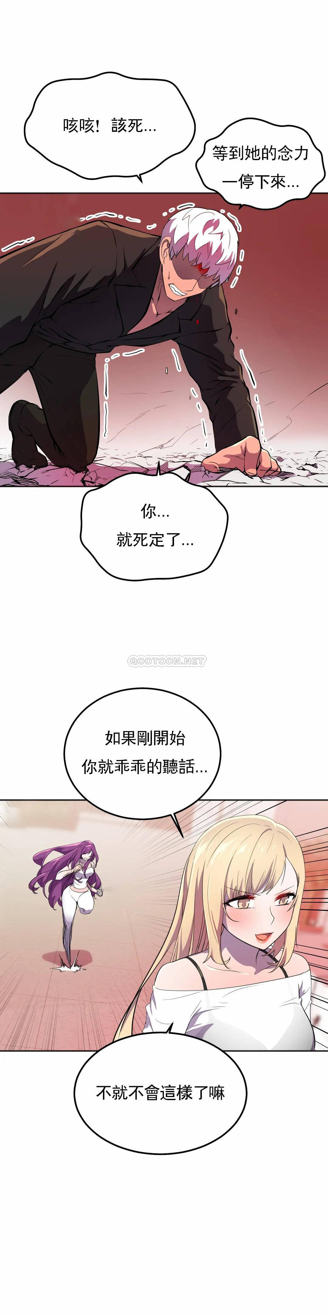 [Manhwa] Hero agent Plot, big breasts#[40P]-17