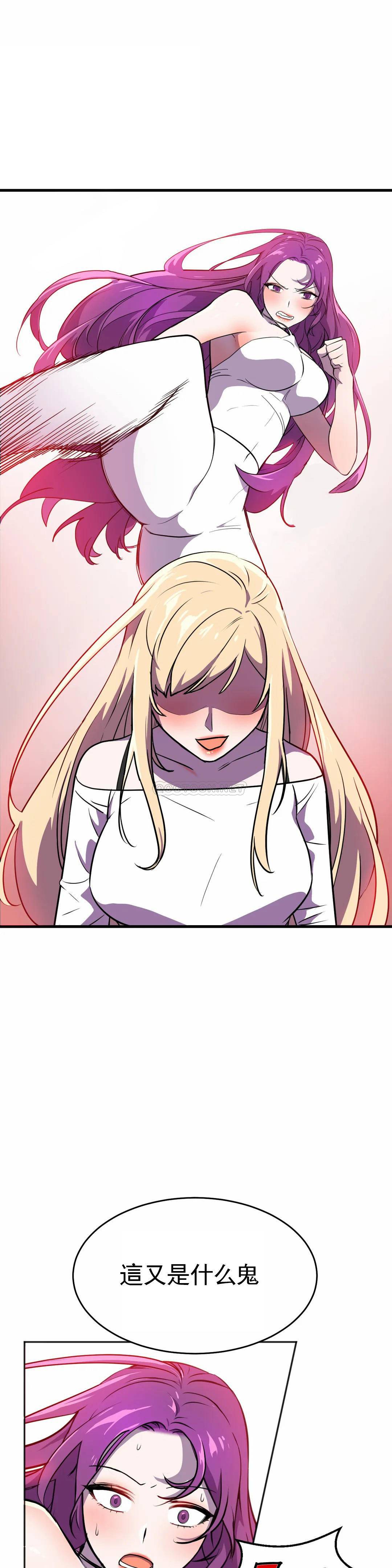[Manhwa] Hero agent Plot, big breasts#[40P]-18