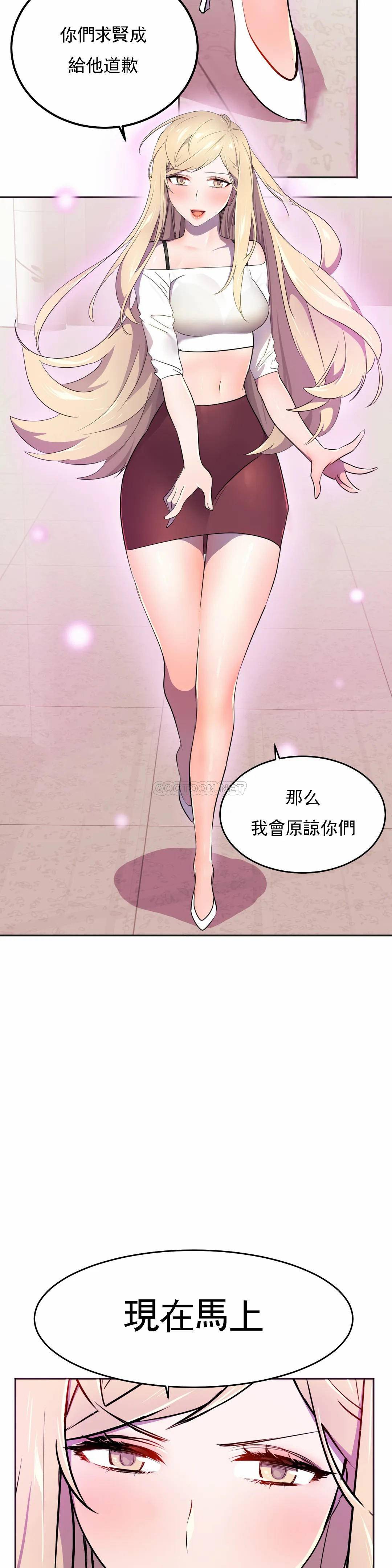[Manhwa] Hero agent Plot, big breasts#[40P]-2