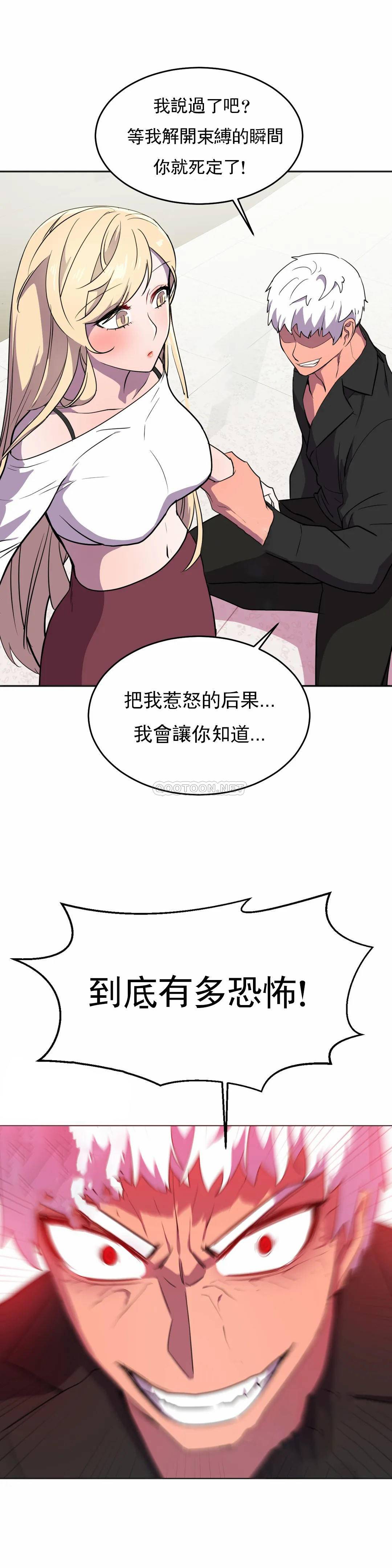 [Manhwa] Hero agent Plot, big breasts#[40P]-21