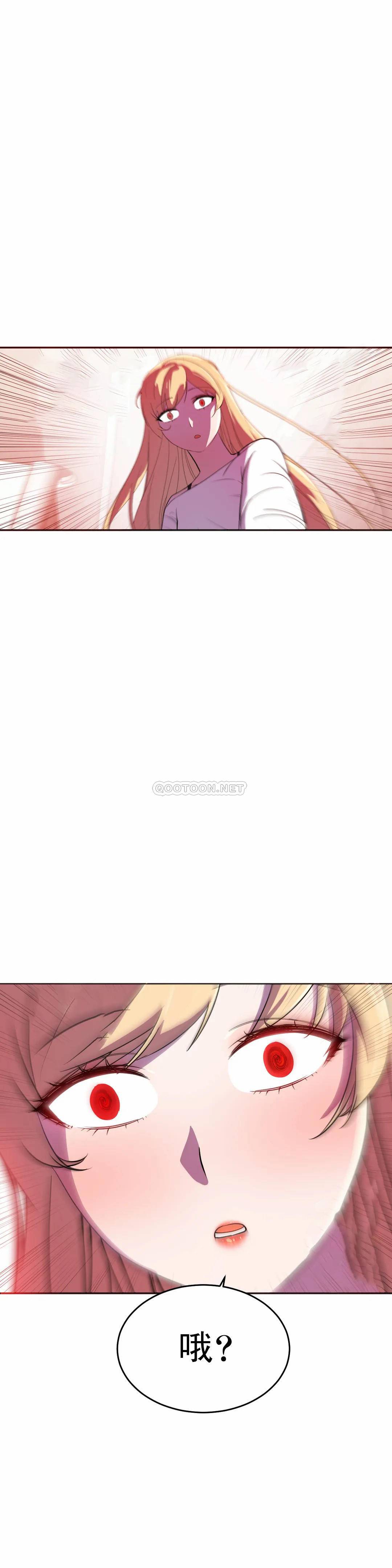 [Manhwa] Hero agent Plot, big breasts#[40P]-22