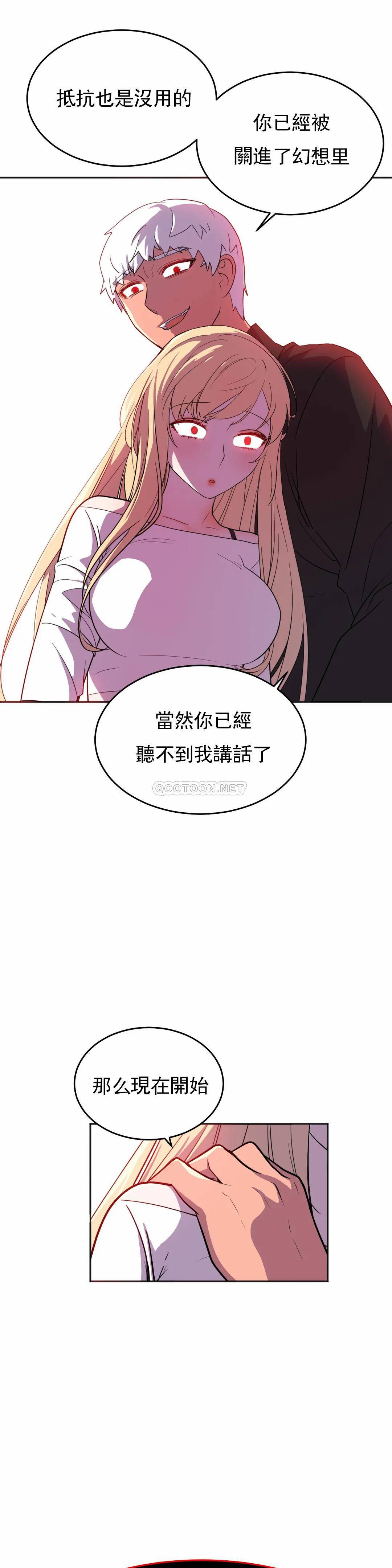 [Manhwa] Hero agent Plot, big breasts#[40P]-23