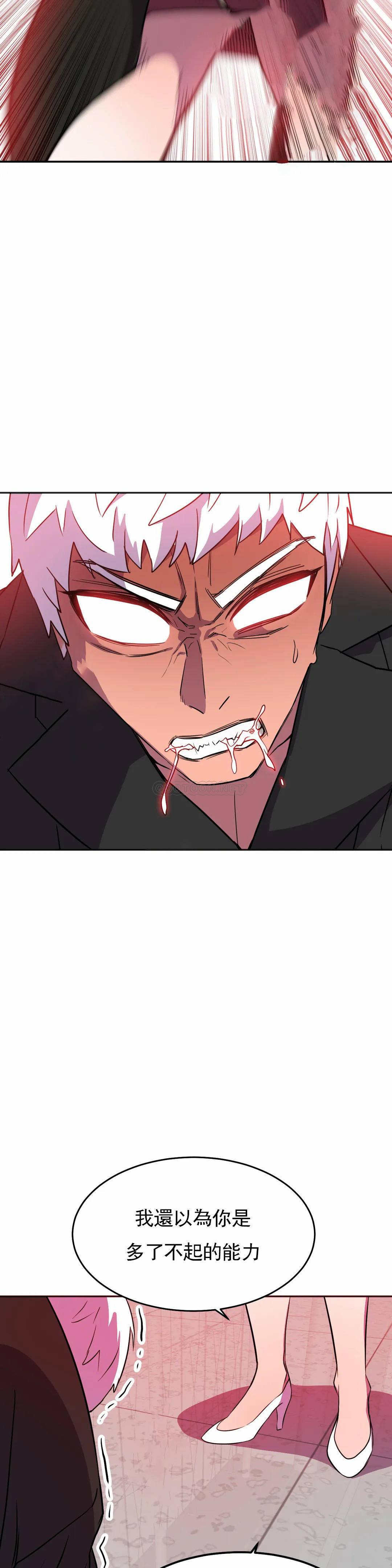 [Manhwa] Hero agent Plot, big breasts#[40P]-25