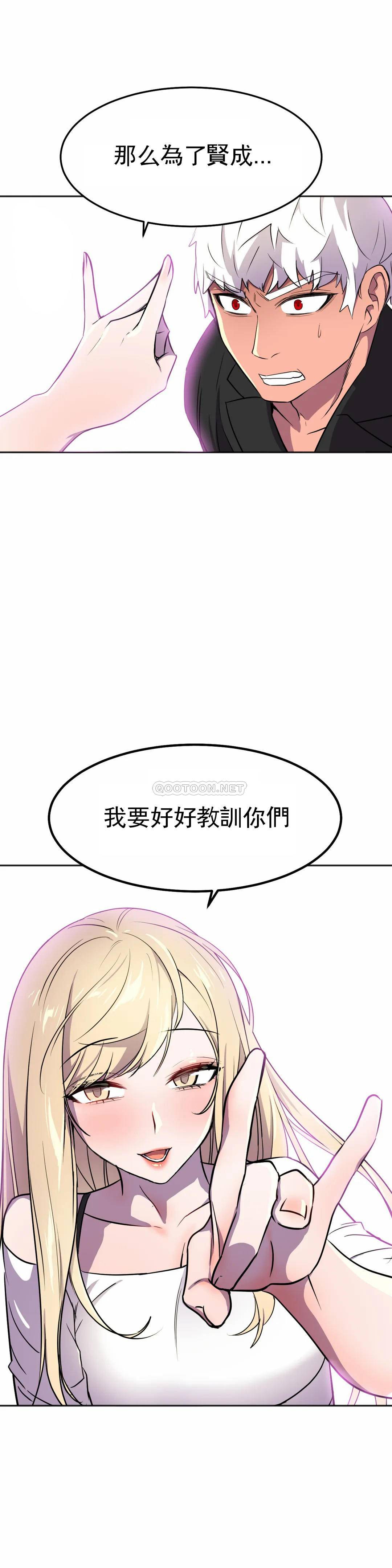 [Manhwa] Hero agent Plot, big breasts#[40P]-28