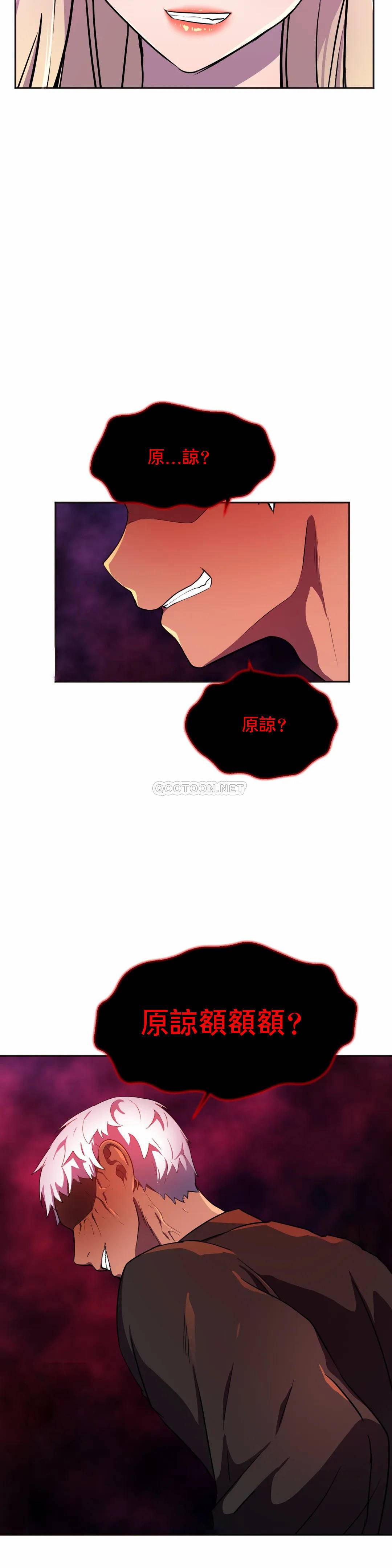 [Manhwa] Hero agent Plot, big breasts#[40P]-3
