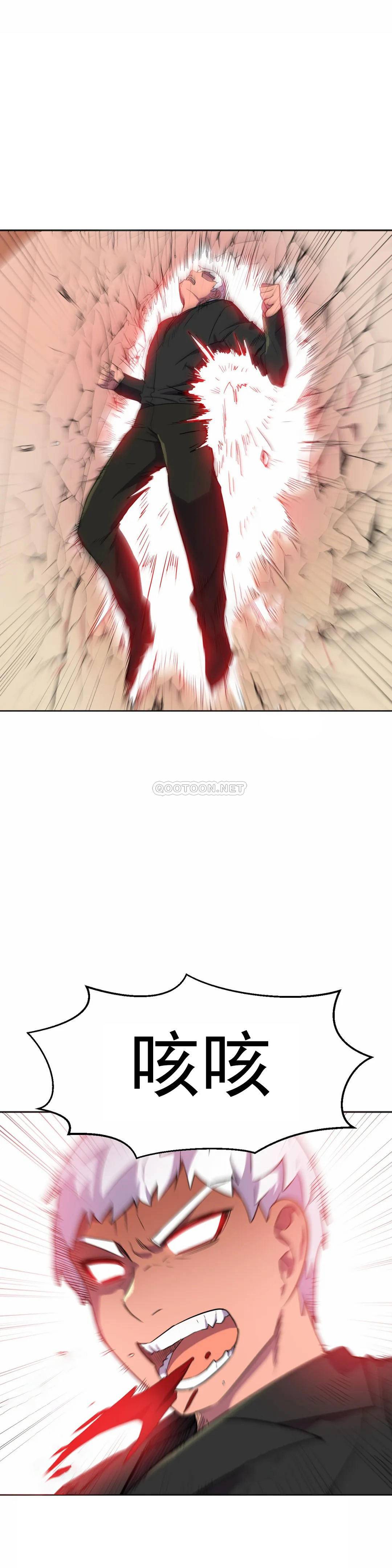 [Manhwa] Hero agent Plot, big breasts#[40P]-30