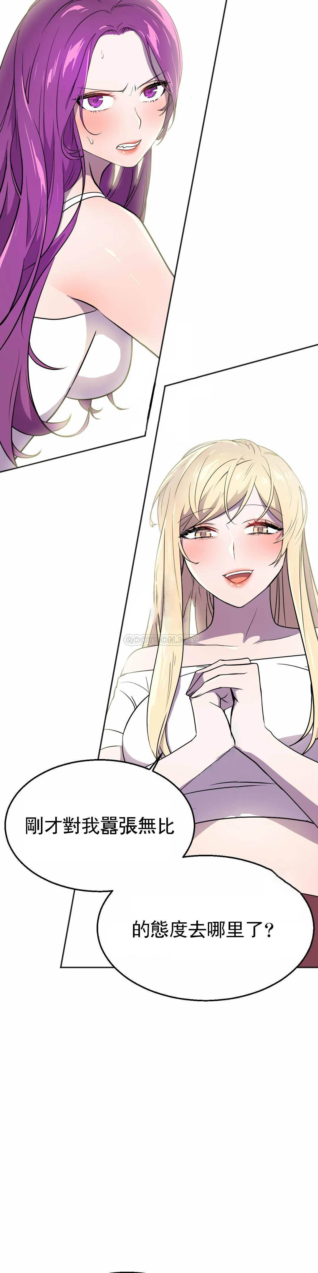 [Manhwa] Hero agent Plot, big breasts#[40P]-32