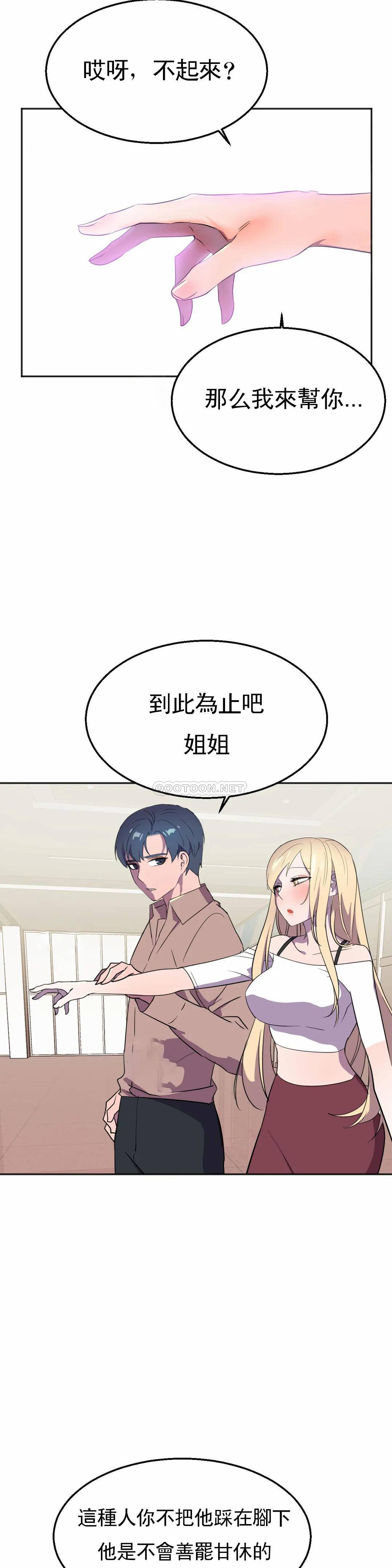 [Manhwa] Hero agent Plot, big breasts#[40P]-33