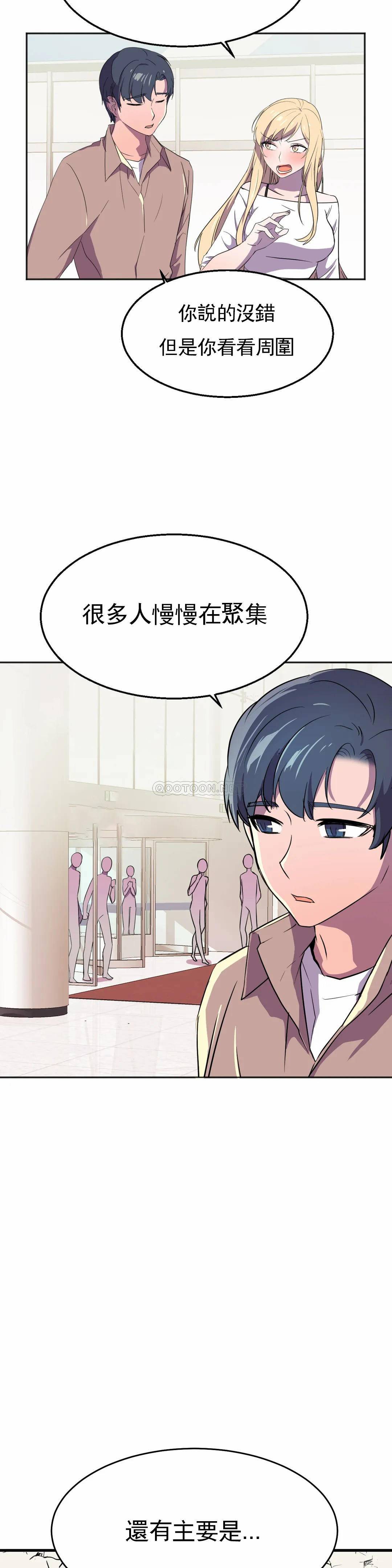 [Manhwa] Hero agent Plot, big breasts#[40P]-34
