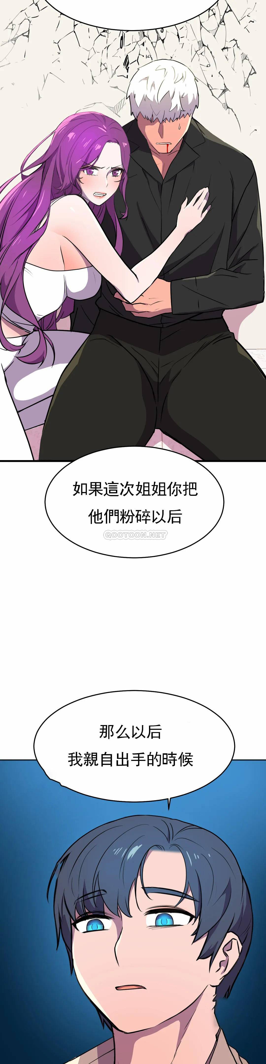 [Manhwa] Hero agent Plot, big breasts#[40P]-35