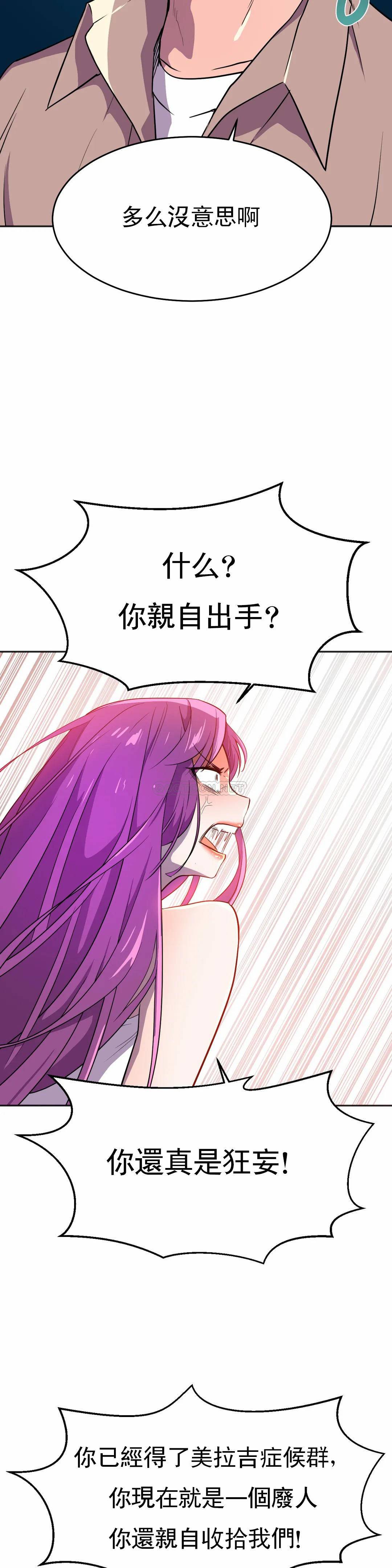 [Manhwa] Hero agent Plot, big breasts#[40P]-36
