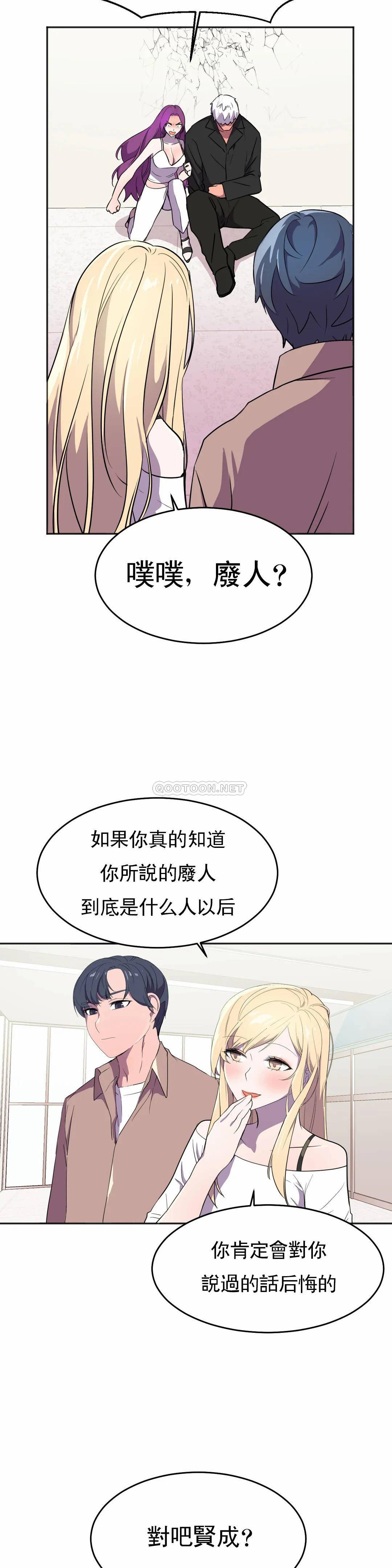 [Manhwa] Hero agent Plot, big breasts#[40P]-37