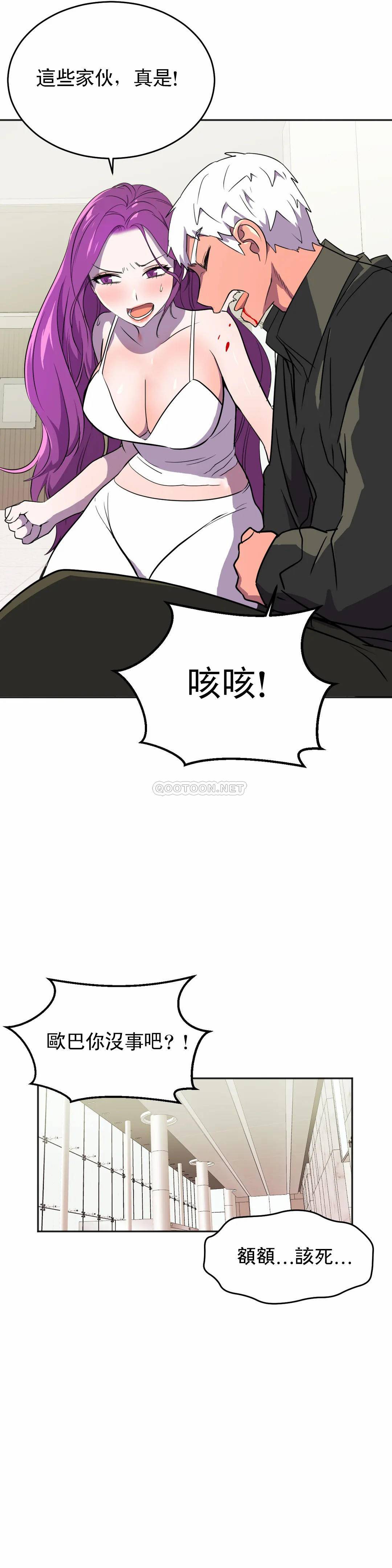 [Manhwa] Hero agent Plot, big breasts#[40P]-39