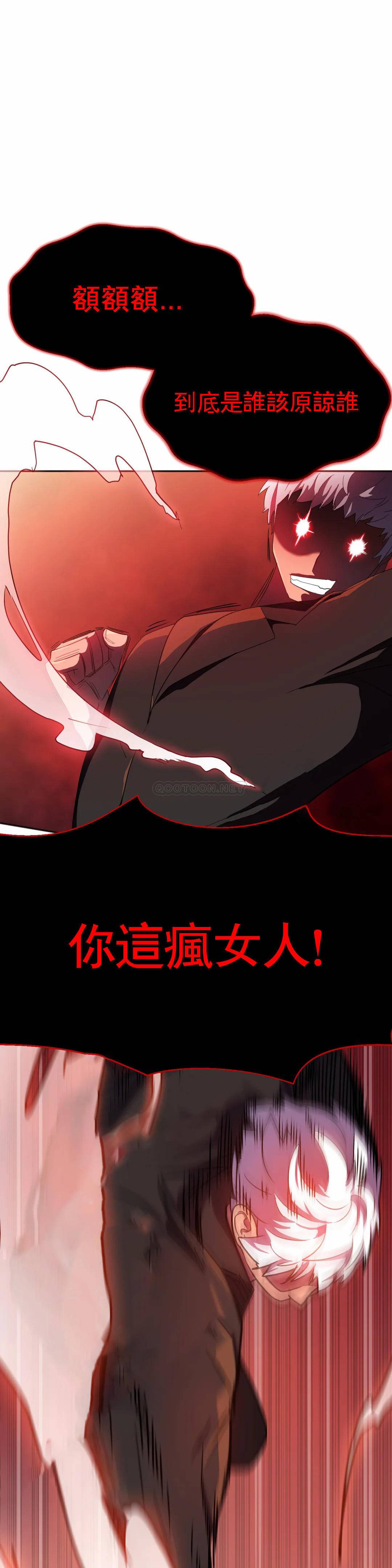 [Manhwa] Hero agent Plot, big breasts#[40P]-4