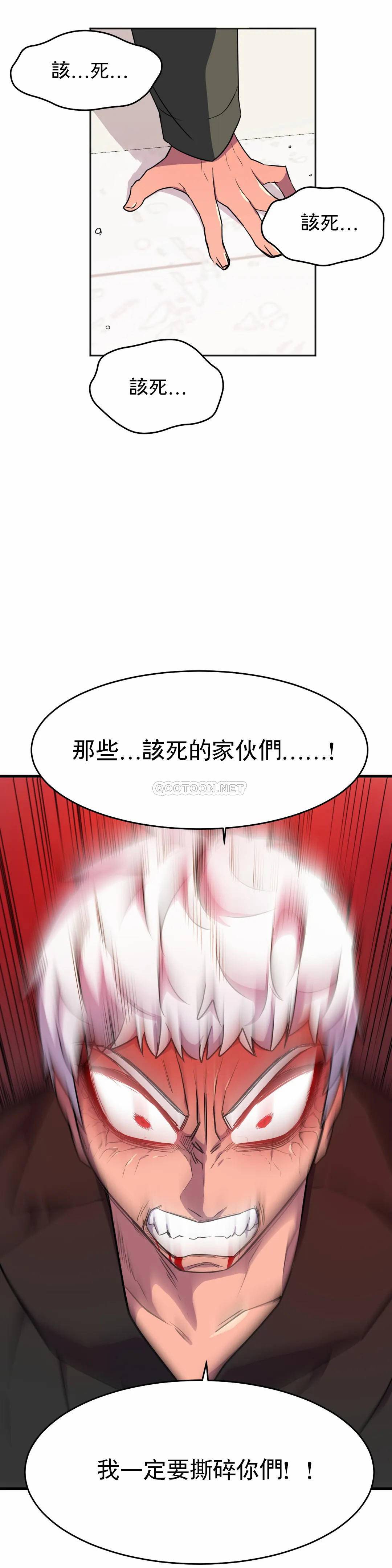 [Manhwa] Hero agent Plot, big breasts#[40P]-40