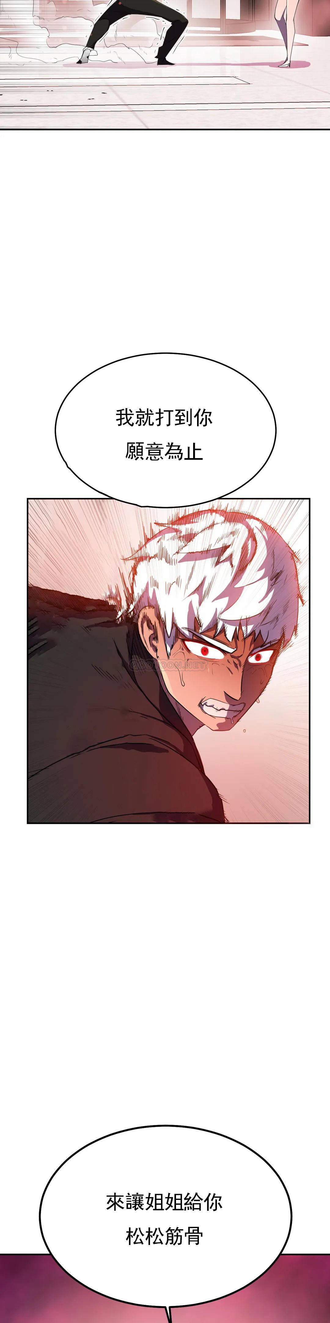 [Manhwa] Hero agent Plot, big breasts#[40P]-8