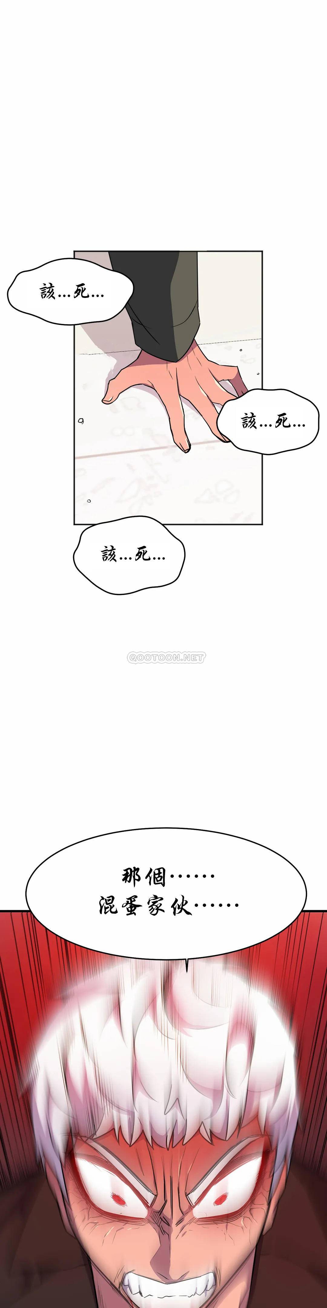 [Manhwa] Hero agent Plot, big breasts#[44P]-10