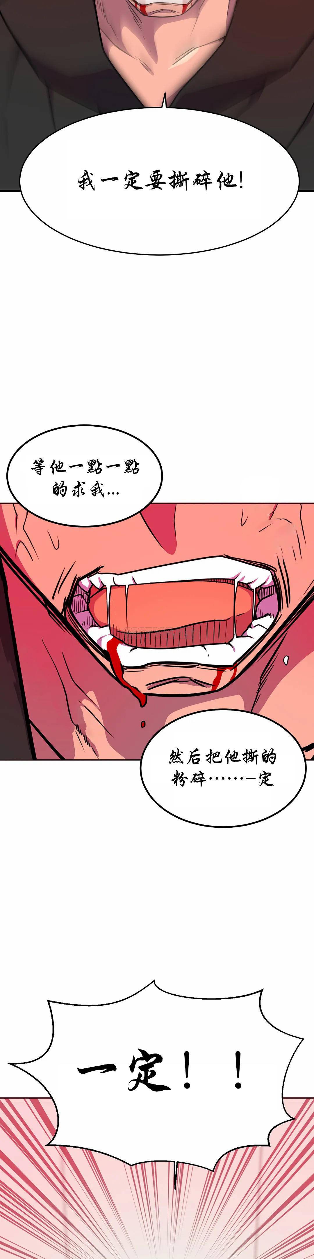 [Manhwa] Hero agent Plot, big breasts#[44P]-11