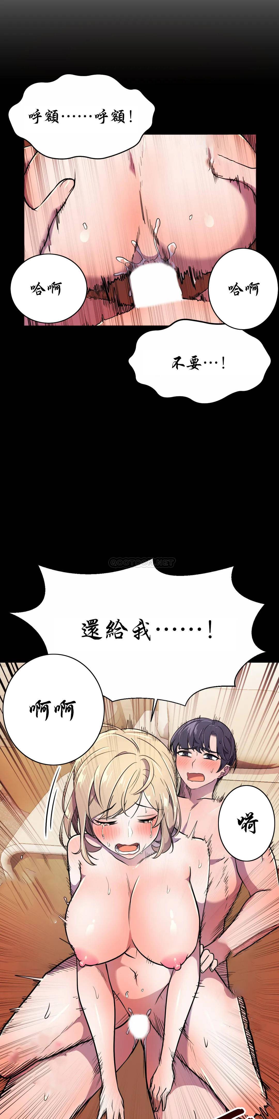 [Manhwa] Hero agent Plot, big breasts#[44P]-20