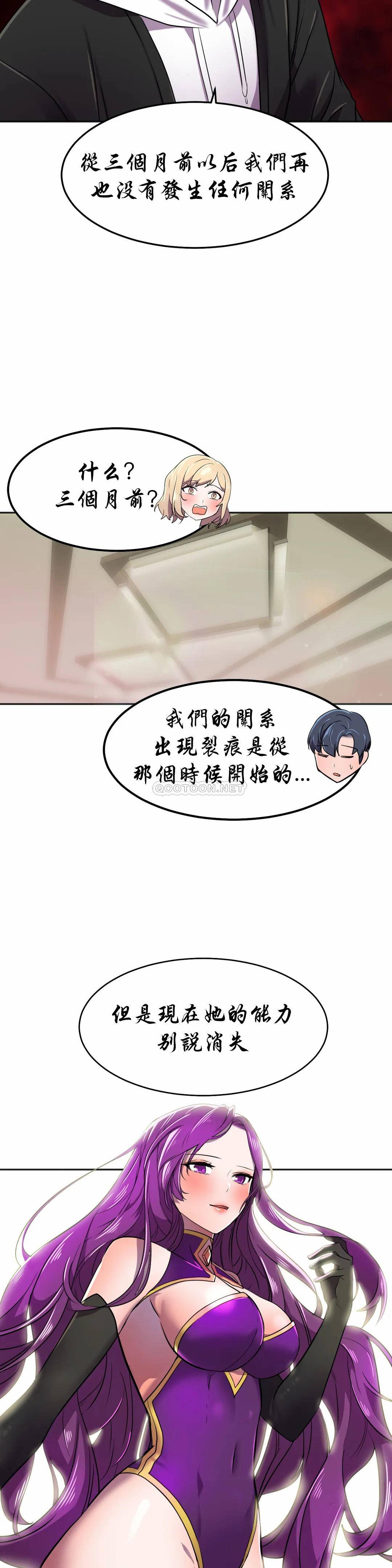 [Manhwa] Hero agent Plot, big breasts#[44P]-26
