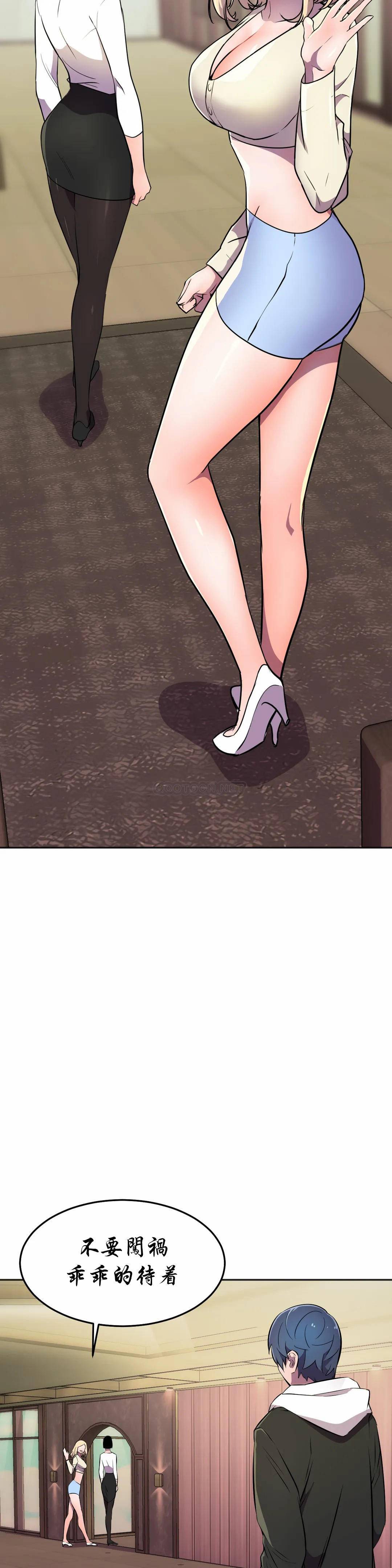 [Manhwa] Hero agent Plot, big breasts#[44P]-32