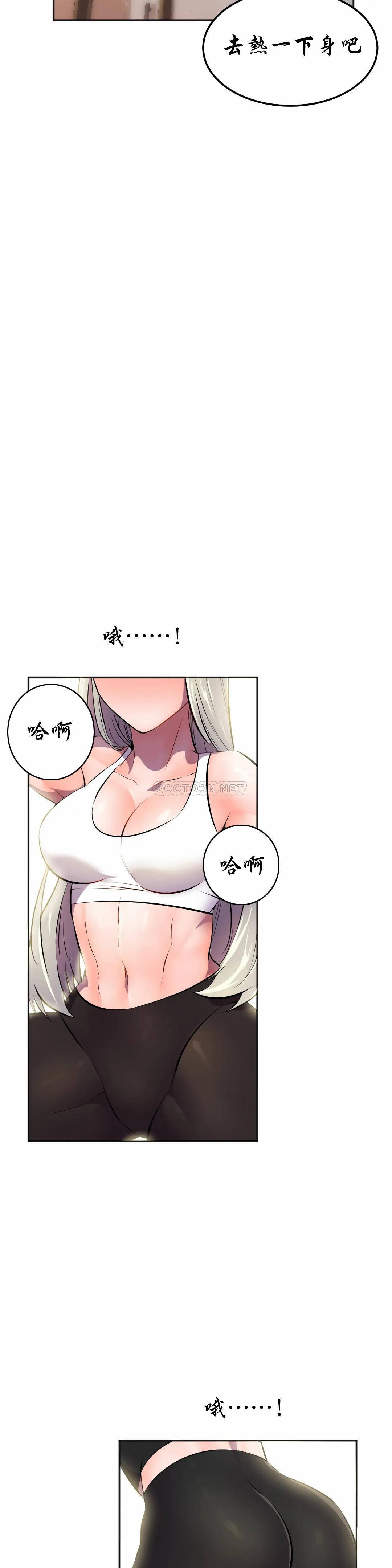 [Manhwa] Hero agent Plot, big breasts#[44P]-34