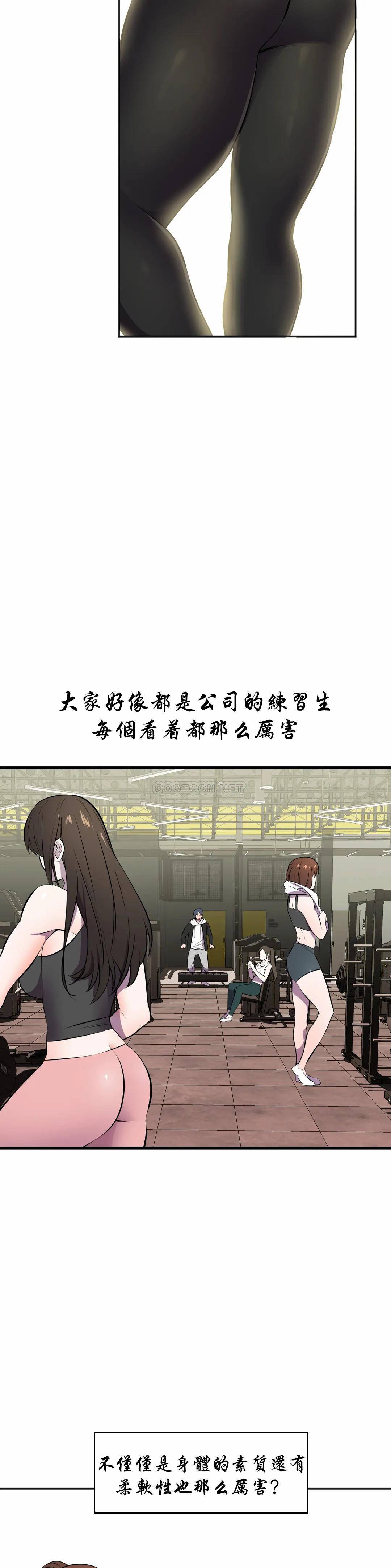 [Manhwa] Hero agent Plot, big breasts#[44P]-35