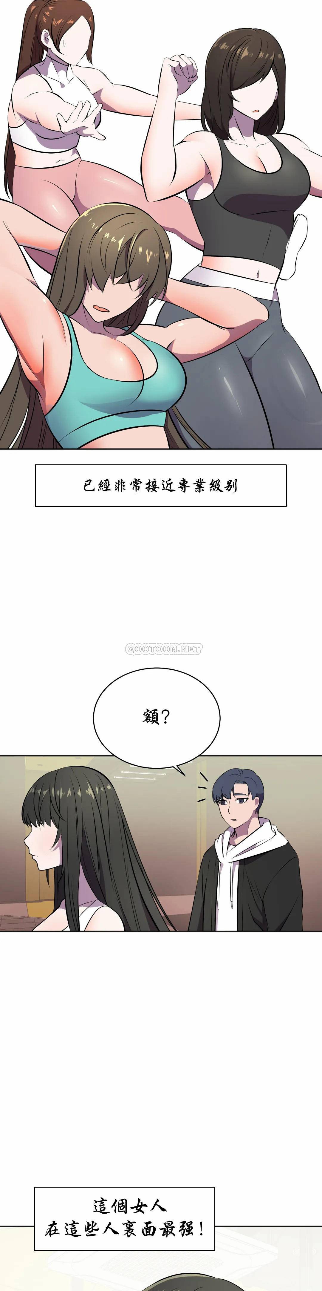 [Manhwa] Hero agent Plot, big breasts#[44P]-36