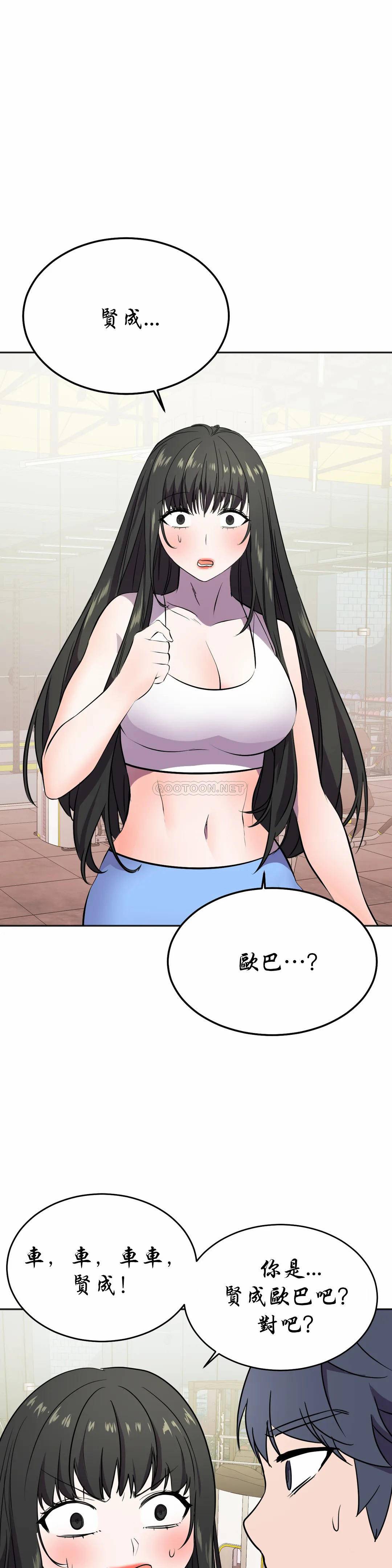[Manhwa] Hero agent Plot, big breasts#[44P]-38