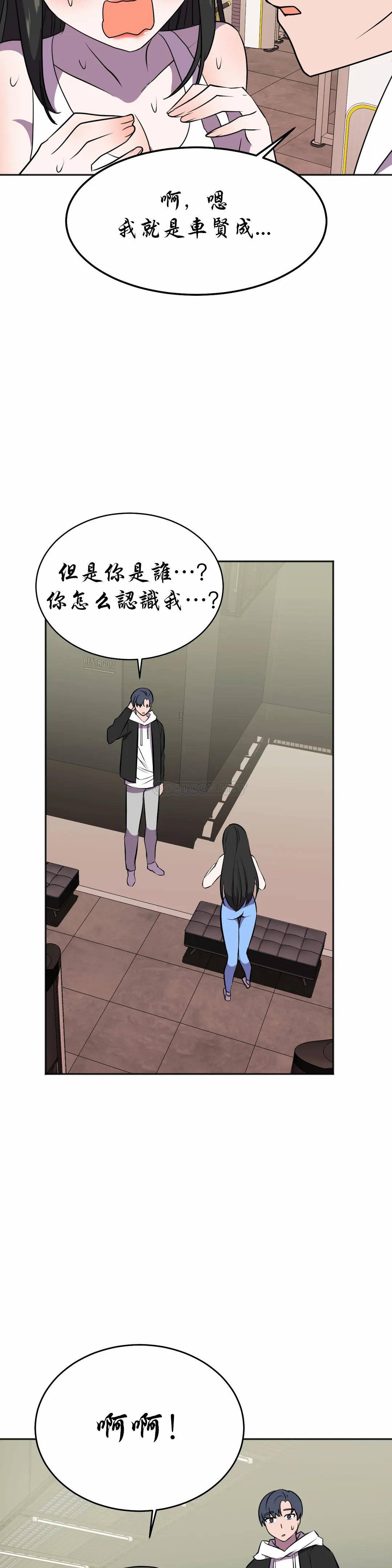 [Manhwa] Hero agent Plot, big breasts#[44P]-39