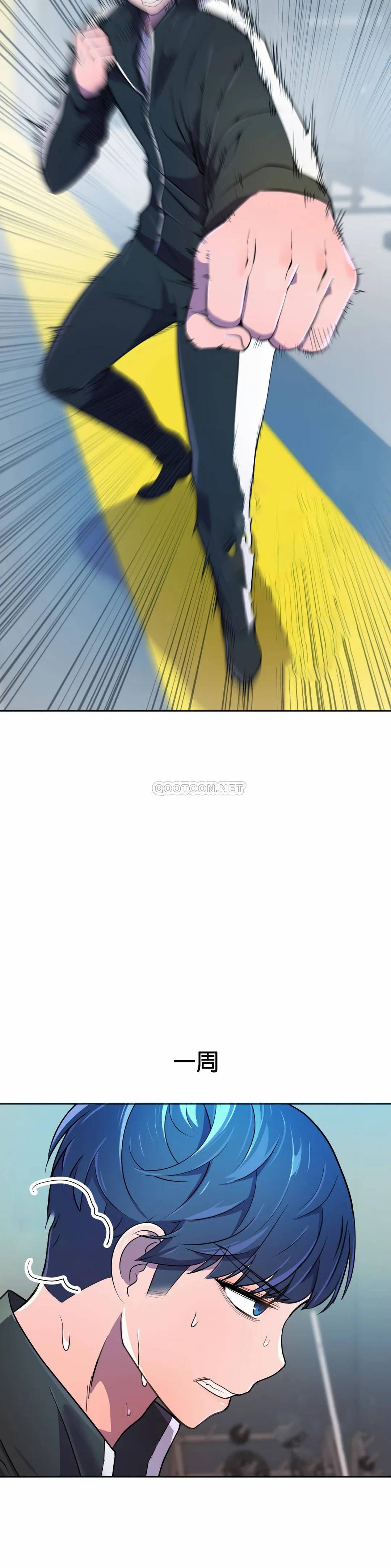 [Manhwa] Hero agent Plot, big breasts#[44P]-4