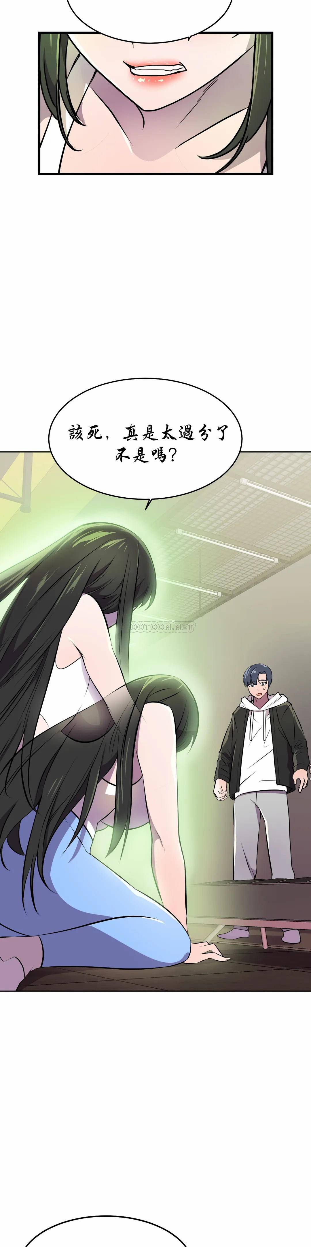 [Manhwa] Hero agent Plot, big breasts#[44P]-41