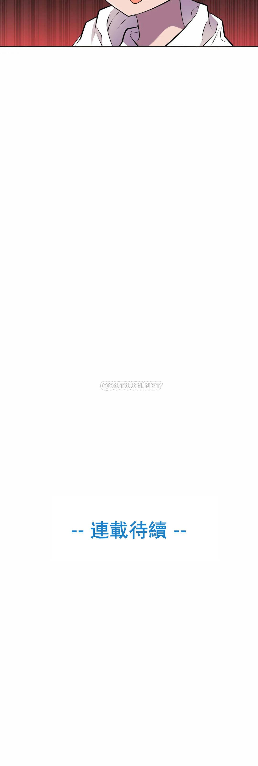 [Manhwa] Hero agent Plot, big breasts#[44P]-44