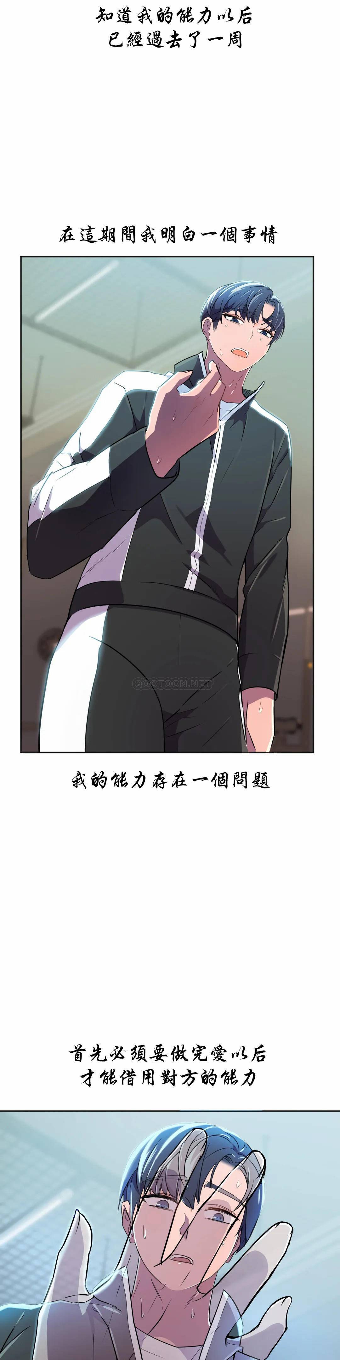 [Manhwa] Hero agent Plot, big breasts#[44P]-5