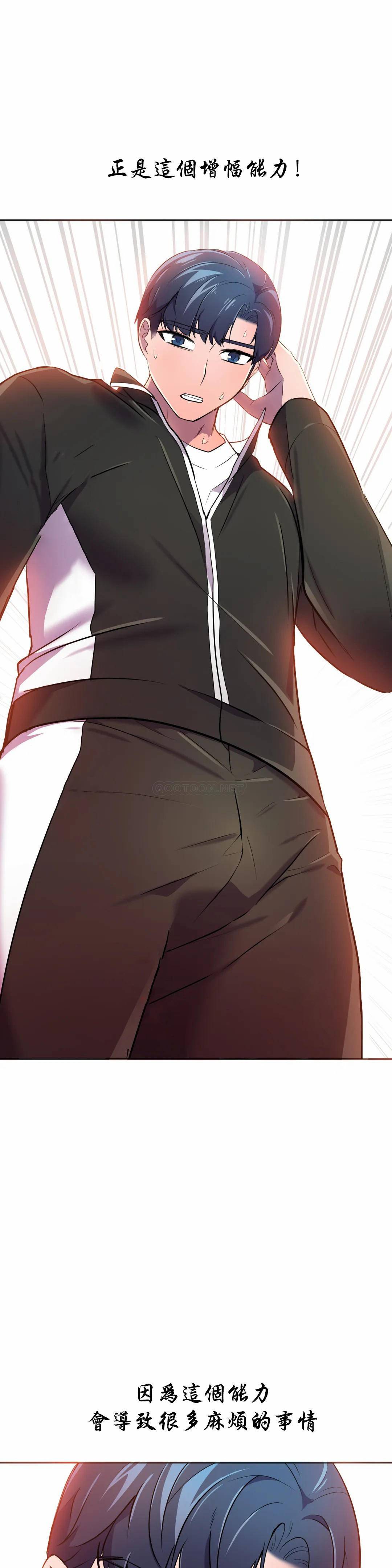[Manhwa] Hero agent Plot, big breasts#[44P]-8