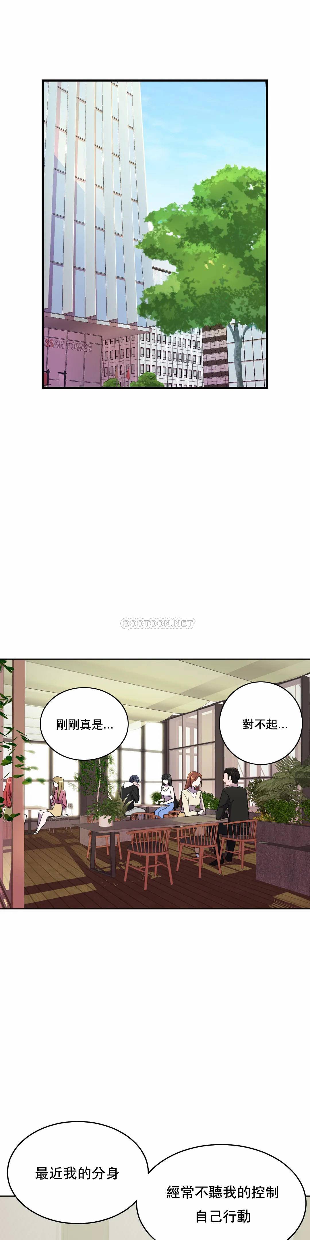 [Manhwa] Hero agent Plot, big breasts#[40P]-1