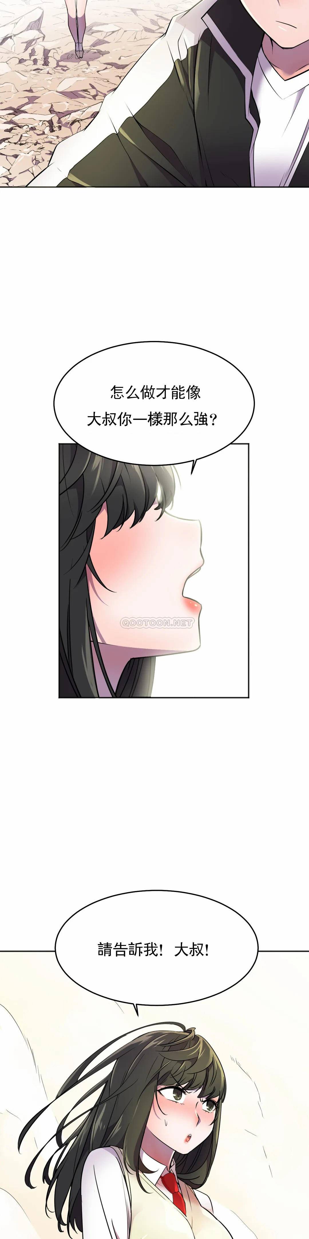 [Manhwa] Hero agent Plot, big breasts#[40P]-11
