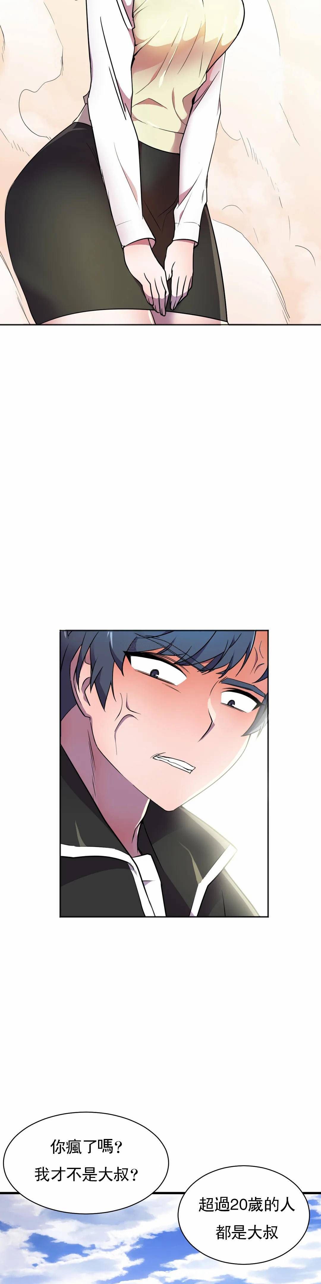 [Manhwa] Hero agent Plot, big breasts#[40P]-12