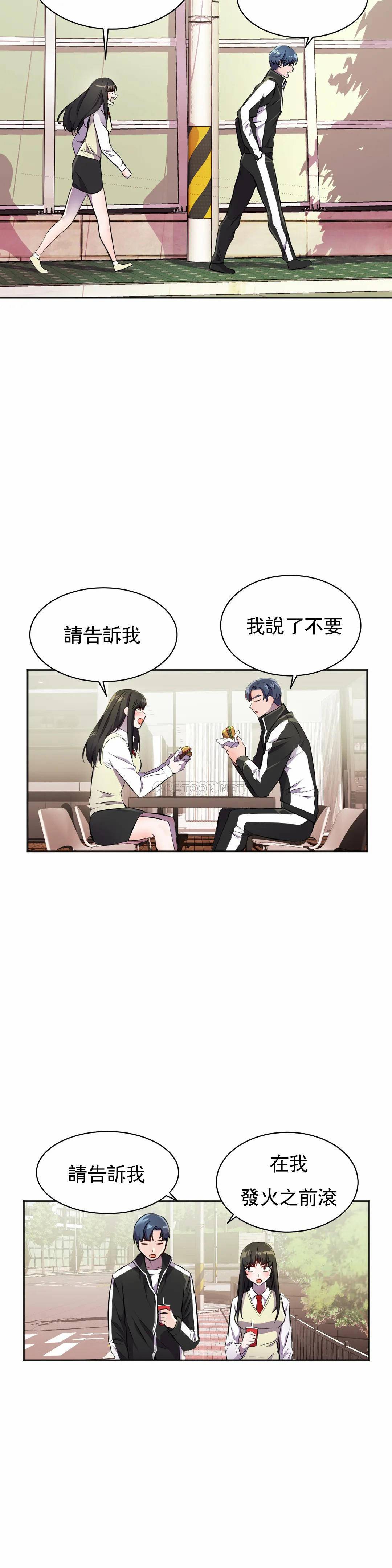 [Manhwa] Hero agent Plot, big breasts#[40P]-14