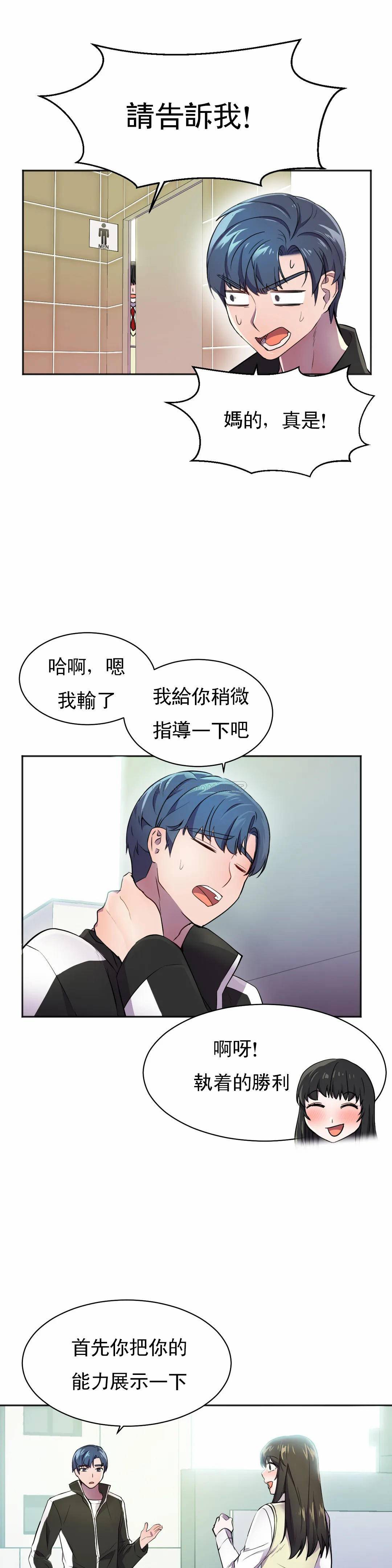 [Manhwa] Hero agent Plot, big breasts#[40P]-15
